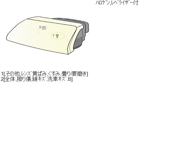 【中古】プリウス DAA-NHW20 左 ヘッドランプ