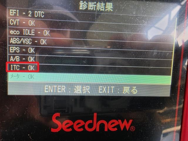 【中古】ミライース DBA-LA300S ヒューズボックス 82600-B2370