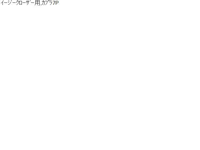 【中古】ヴェルファイア DBA-AGH35W リアアゲート バックドア