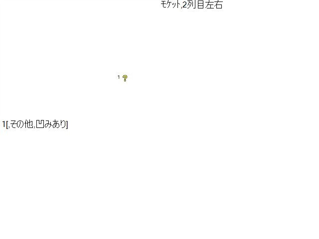 【中古】ヴェルファイア DBA-AGH35W ヘッドレスト セカンドシート