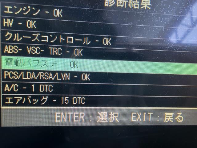 【中古】カローラフィールダー DAA-NKE165G 左 フロント