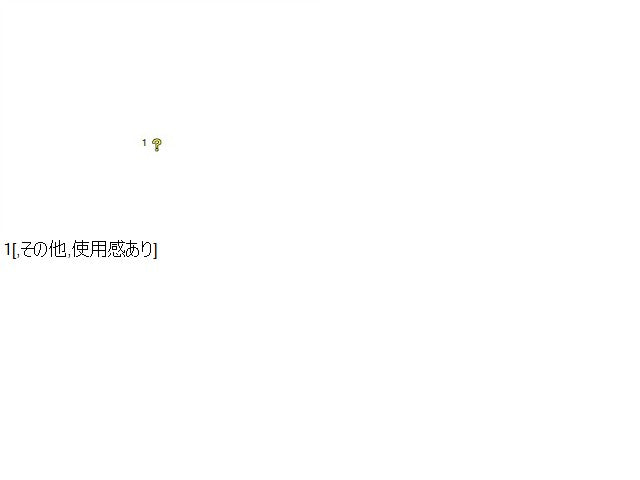 【中古】カローラフィールダー DAA-NKE165G 取扱説明書
