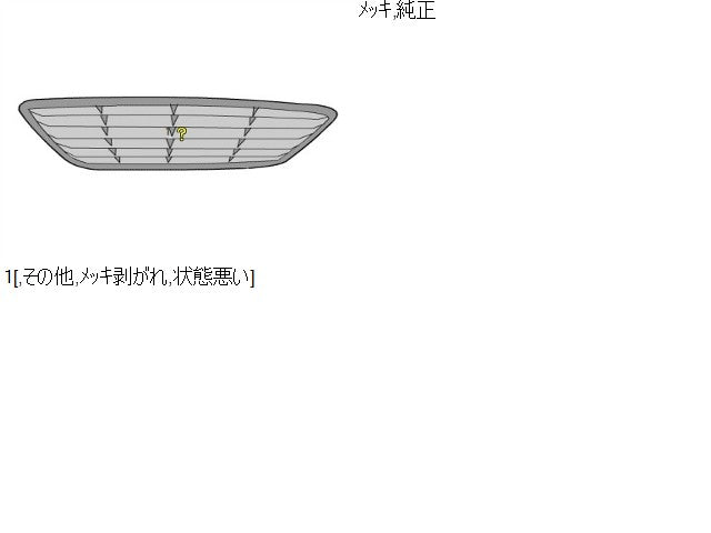 【中古】シャトル DAA-GP8 ラジエータグリル フロントグリル