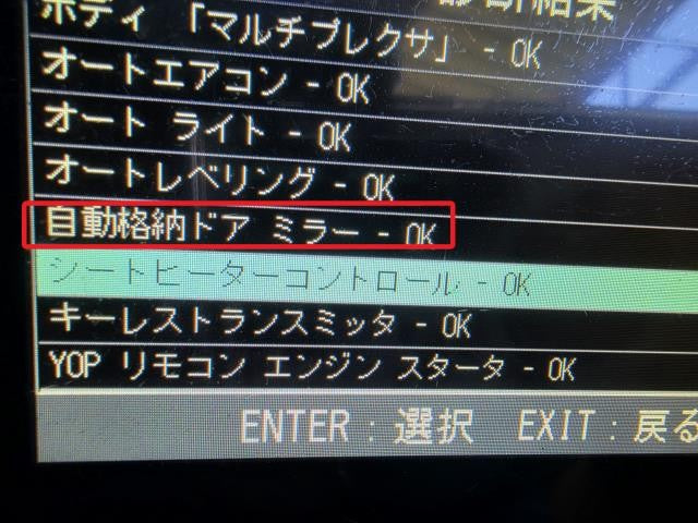 【中古】シャトル DAA-GP8 左サ イドミラー