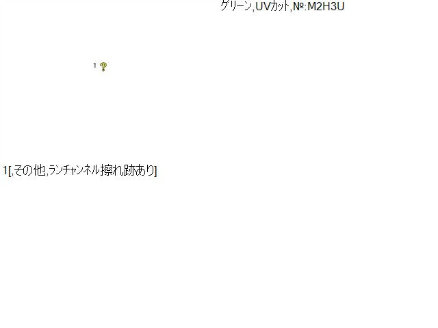 【中古】アクア DAA-NHP10 右 フロント