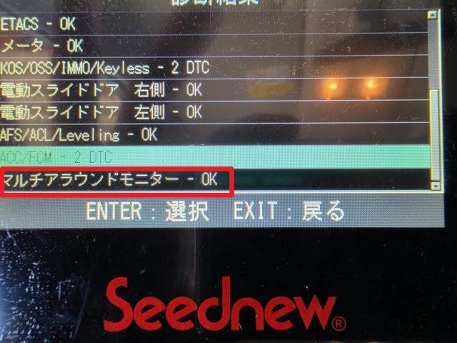 【中古】デイズルークス DBA-B21A カメラコンピューター 28260-6A00D