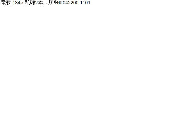 【中古】レジェンド DAA-KC2 電動 AC