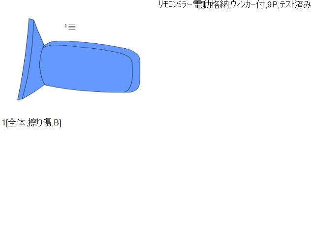 【中古】セレナ DBA-CNC25 左サイドミラー 左ドアミラー