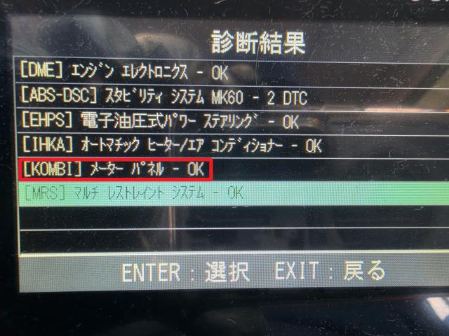 【中古】BMW ミニ GH-RA16 スピードメーター