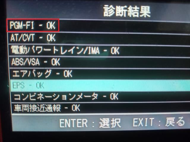 【中古】フィット DAA-GP6 イグニッションコイル ダイレクトコイル