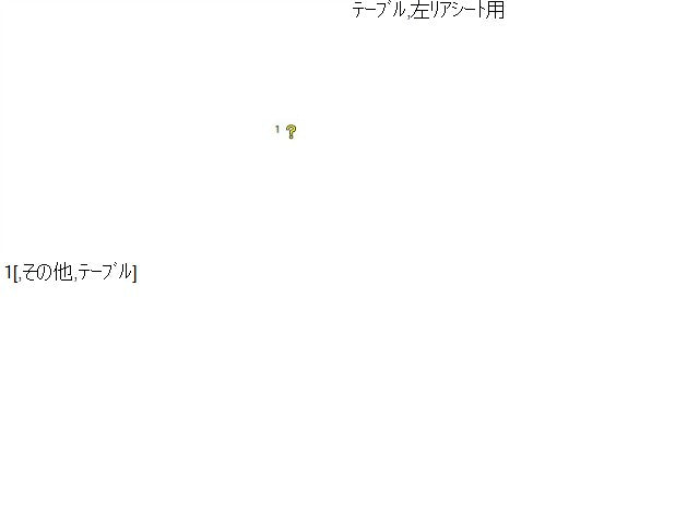 【中古】eKクロススペース 4AA-B38A 左 フロント