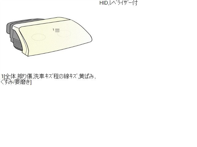 【中古】フィット DBA-GE6 右 ヘッドランプ