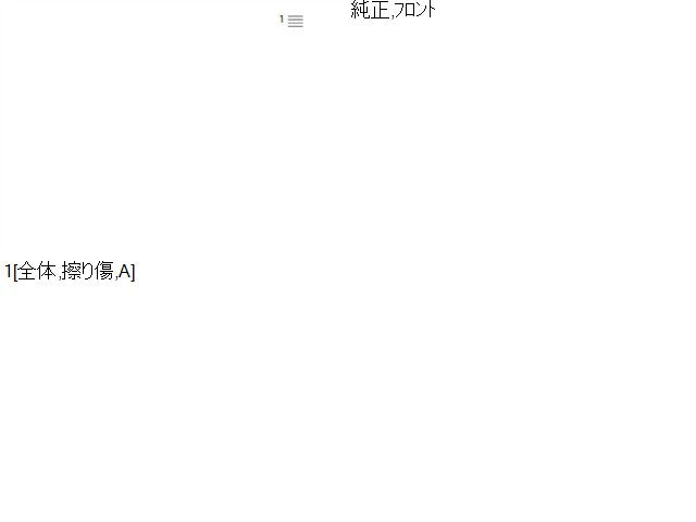 【中古】ワゴンR CBA-MH21S ドリンクホルダー カップホルダ―