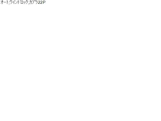 インサイト パワーウインドウスイッチ DAA-ZE2 35750-TM8-J01