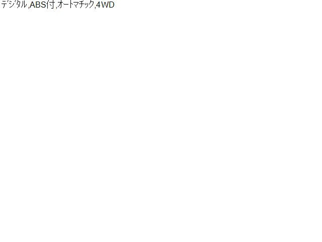 【中古】ハイゼットアトレ ABA-S331G スピードメーター 83800-B5141