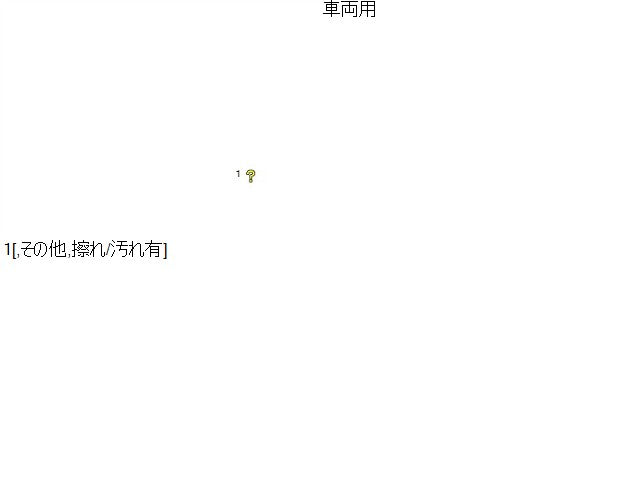 【中古】ステップワゴン DBA-RK5 車両用 取扱説明書