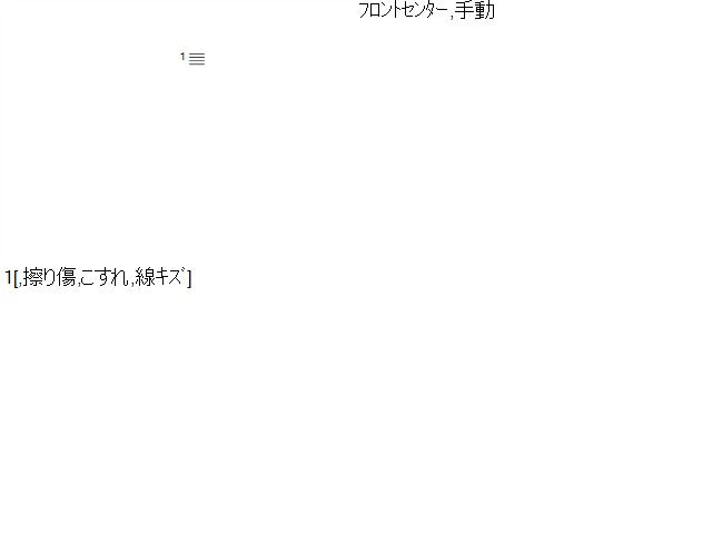 【中古】スイフト DBA-ZC72S センター エアコン吹き出し口
