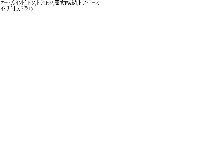 【中古】GR 86 3BA-ZN8 パワーウインドウスイッチ