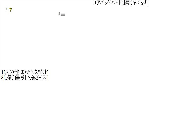 【中古】GR 86 3BA-ZN8 ステアリング