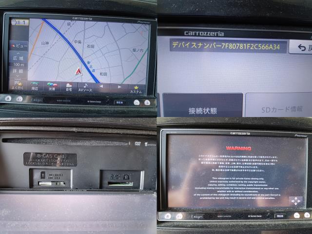 【中古】カロッツェリア カーナビゲーション AVIC-MRZ099 地図データ2016年