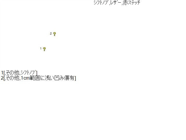 【中古】N-WGN DBA-JH1 レザー 革