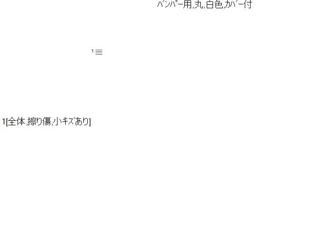 【中古】ハリアー DAA-AVU65W 右 フォグランプ