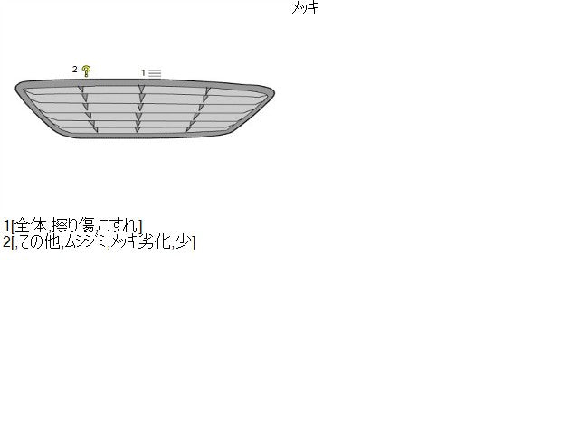 【中古】タフト 6BA-LA900S ラジエータ フロント