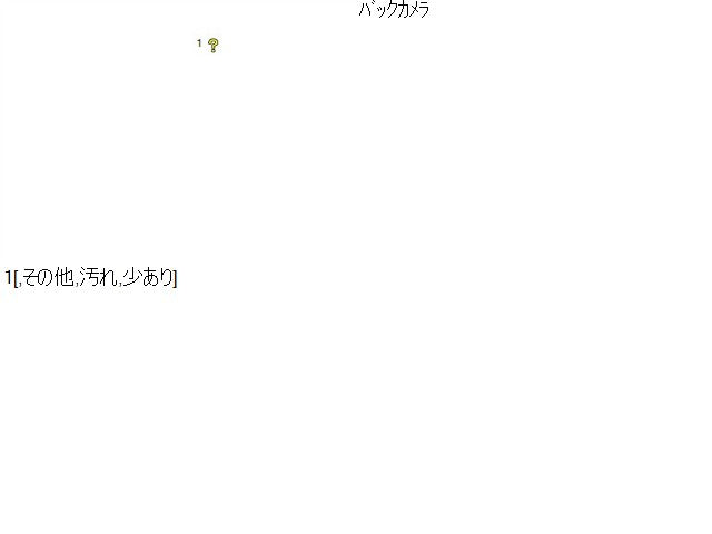 【中古】タフト 6BA-LA900S バックカメラ バックモニター
