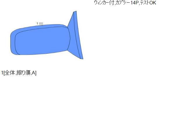 アウディ A6 右サイドミラー DBA-4GCHVS 4G2857410AE