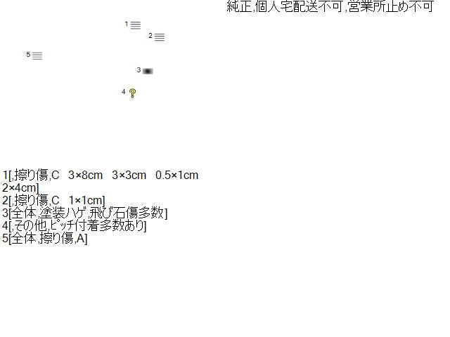 アウディ A6 右サイドステップ DBA-4GCHVS 4G0853856F