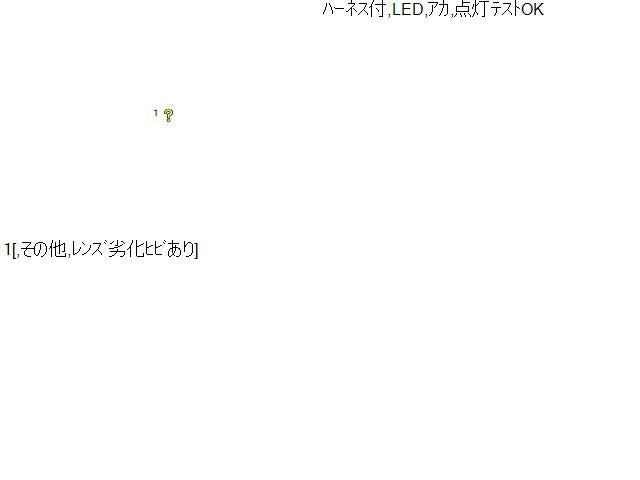 アウディ A6 ハイマウントストップランプ DBA-4GCHVS 4G9945097