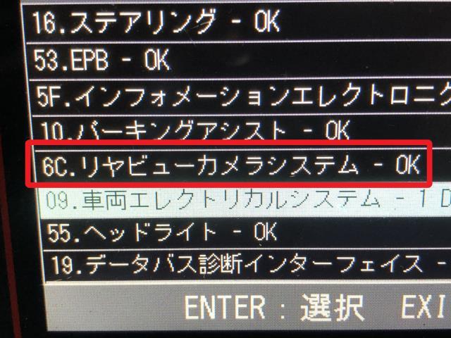 アウディ A6 カメラ DBA-4GCHVS