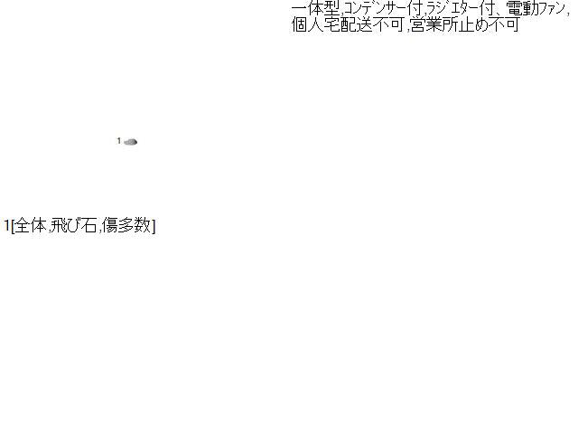 アウディ A6 ラジエータコアサポート DBA-4GCHVS 4G0805594C