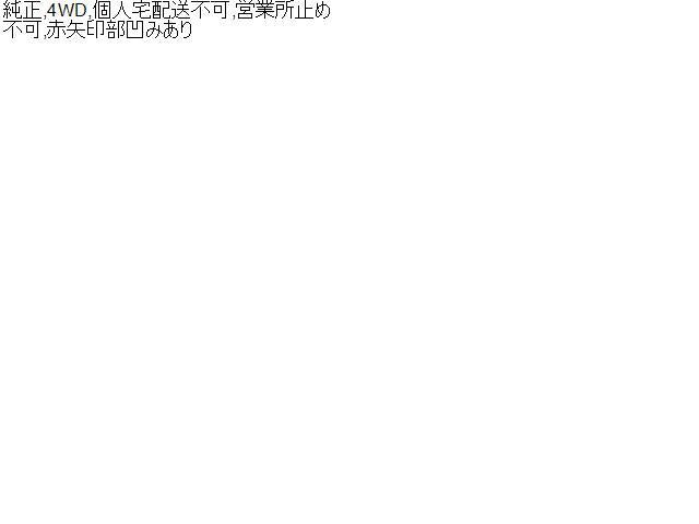 アウディ A6 Ｒマフラー DBA-4GCHVS 4G0253409C
