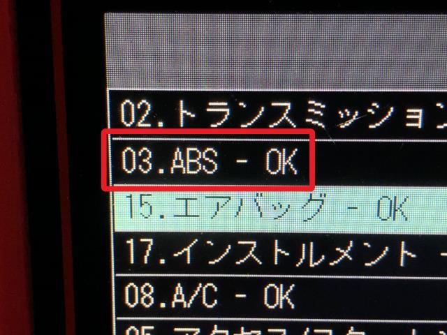 アウディ A6 ＡＢＳアクチュエーター DBA-4GCHVS