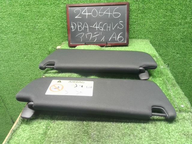 アウディ A6 サンバイザー DBA-4GCHVS 4G2857551C