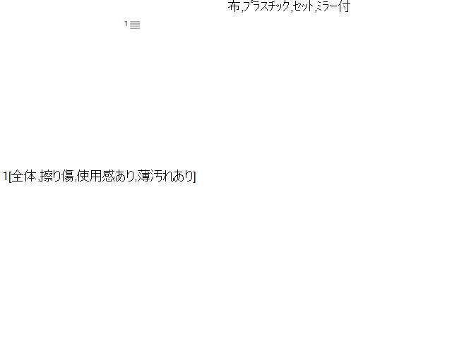 アウディ A6 サンバイザー DBA-4GCHVS 4G2857551C