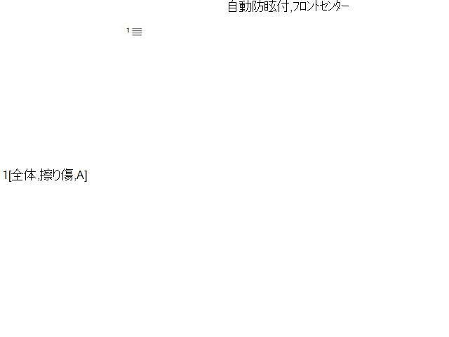 アウディ A6 ルームミラー DBA-4GCHVS 8T0857511AD