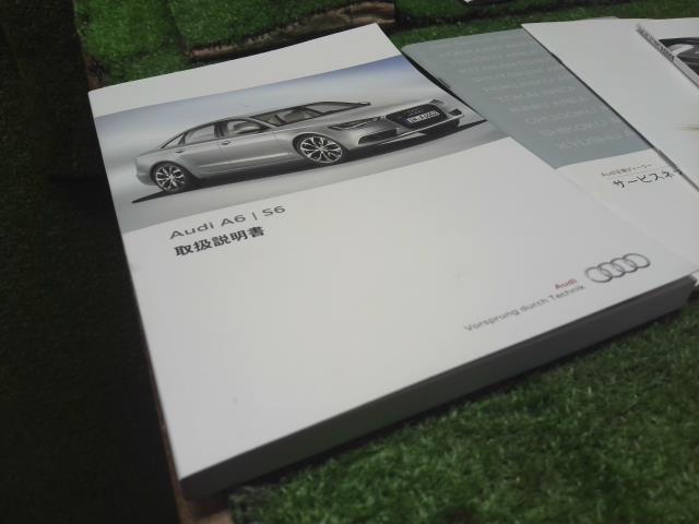 アウディ A6 取扱説明書 DBA-4GCHVS