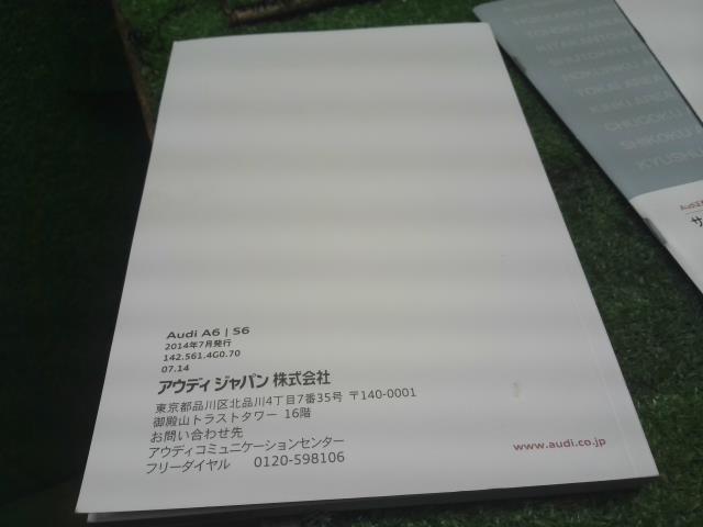 アウディ A6 取扱説明書 DBA-4GCHVS