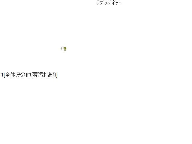 アウディ A6 内装部品 DBA-4GCHVS