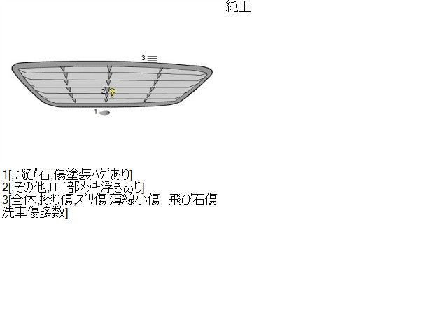 パジェロミニ ラジエータグリル GF-H58A MR387815