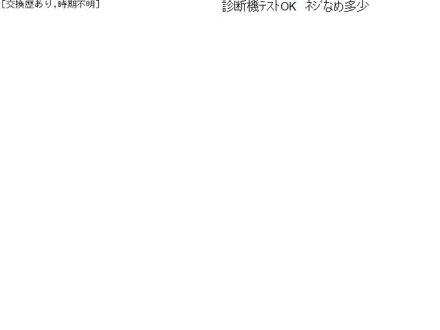 パジェロミニ オーツーセンサー GF-H58A MR314933