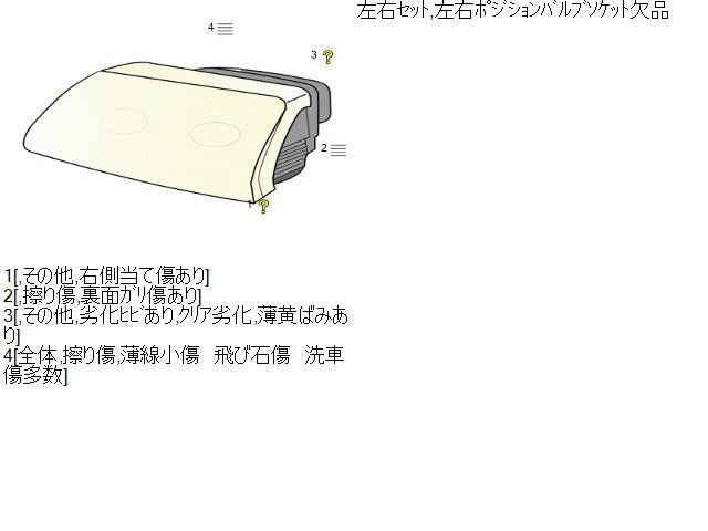 ｅＫワゴン 左ヘッドランプＡＳＳＹ UA-H81W MR598003