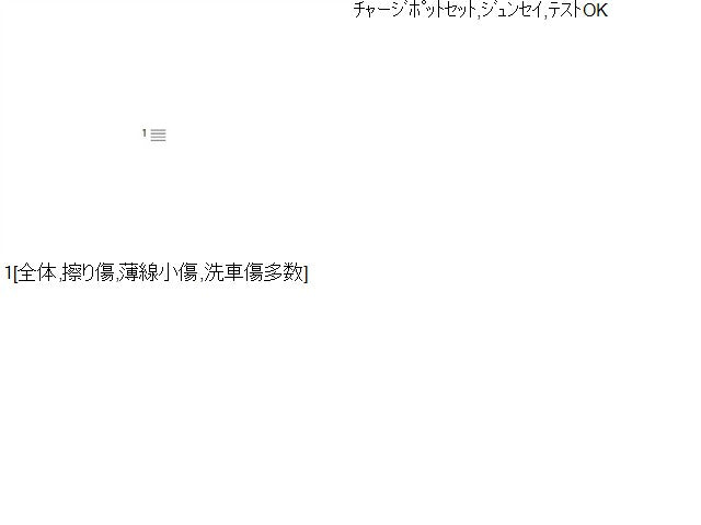 サクラ フューエルリッド ZAA-B6AW