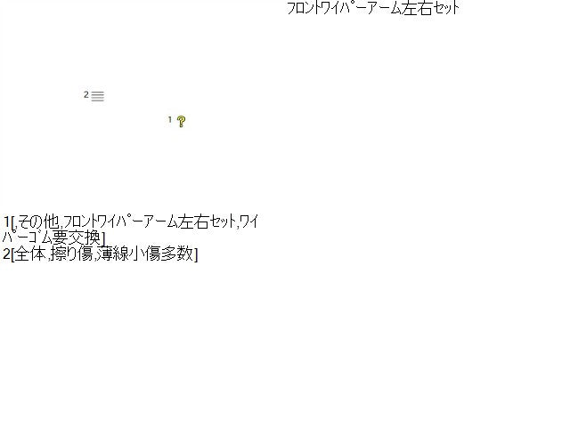 サクラ 外装部品 ZAA-B6AW
