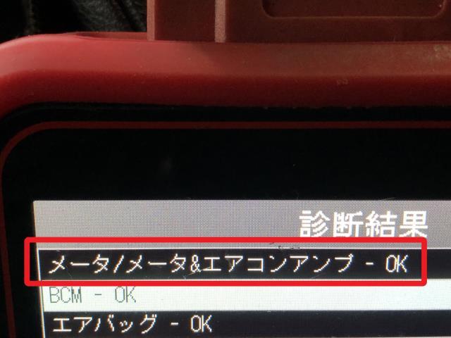 サクラ スピードメーター ZAA-B6AW