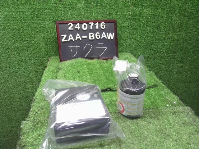 サクラ 車載工具 ZAA-B6AW