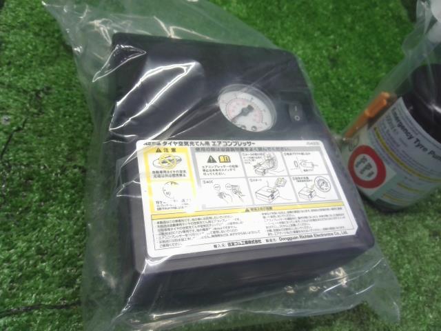 サクラ 車載工具 ZAA-B6AW