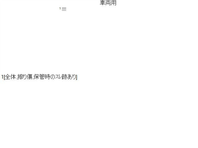 サクラ 取扱説明書 ZAA-B6AW